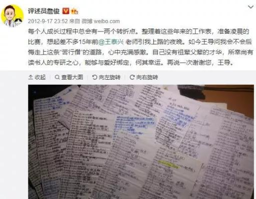 解说破音,解说破音总决赛