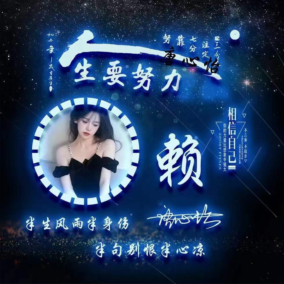 你的微信头像该换了32款签名头像,2022阳光励志的微信头像