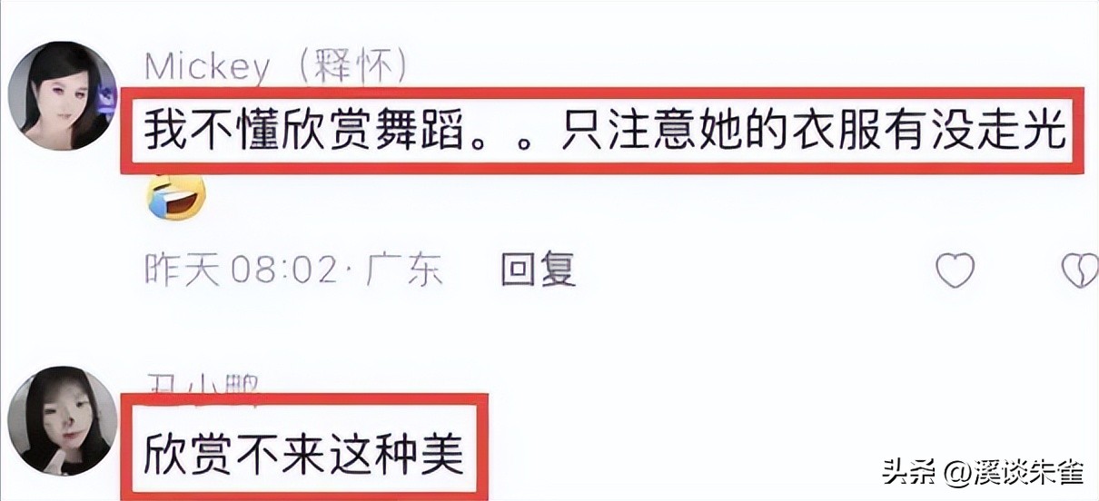 “一丝不挂”还不知廉耻！内娱为艺术献身的流氓真相，该打破了