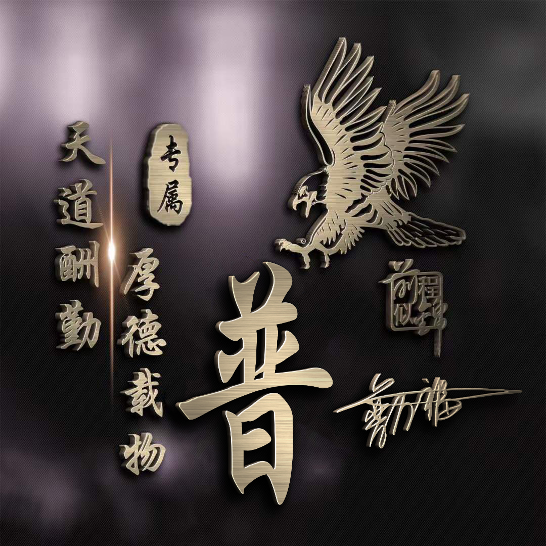 2022独一无二的微信头像霸气好看,2022年个性的微信头像励志