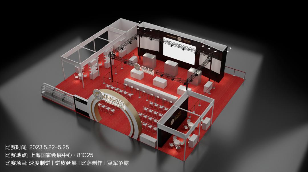 中国披萨精英挑战赛冠军,2020中国比萨精英挑战冠军