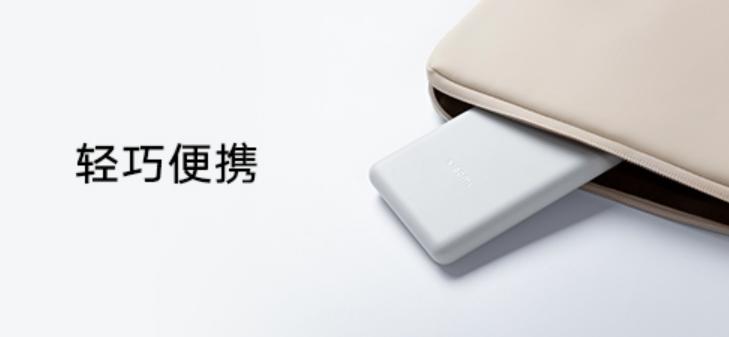 小米移动电源3双向快充发布会,小米移动电源高配区支持无线充电
