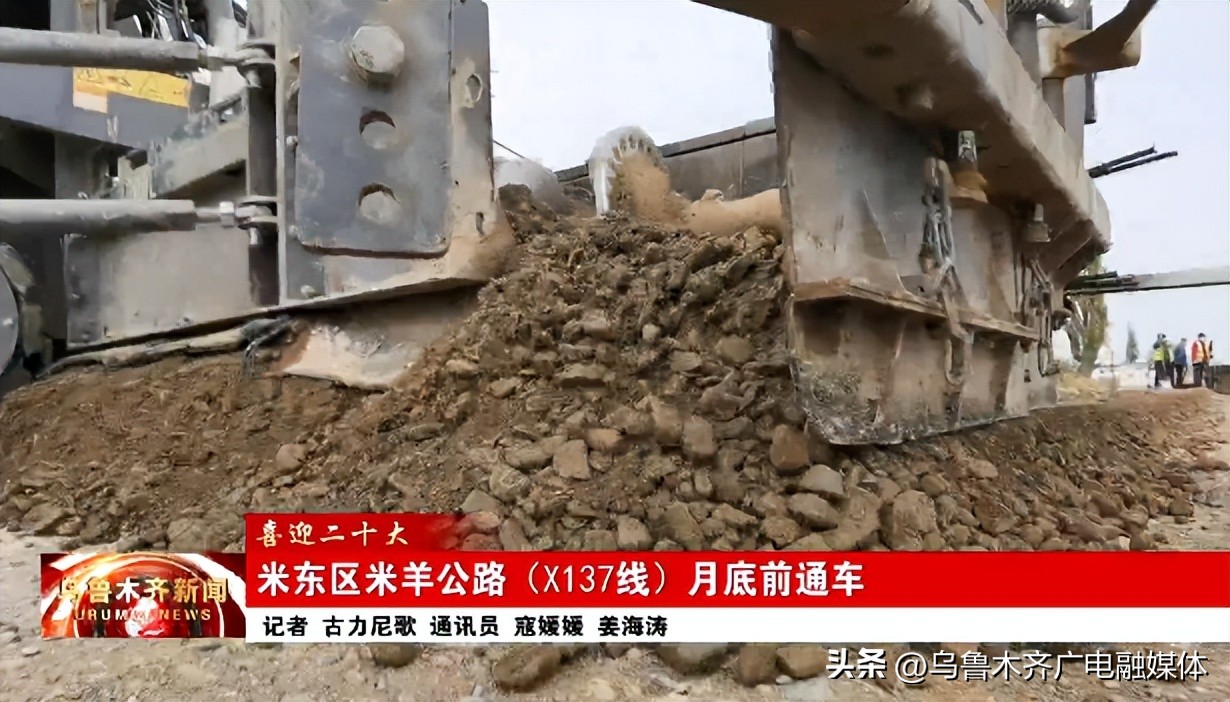 2024年米东区米羊公路还修吗,米东区米羊公路规划路线图