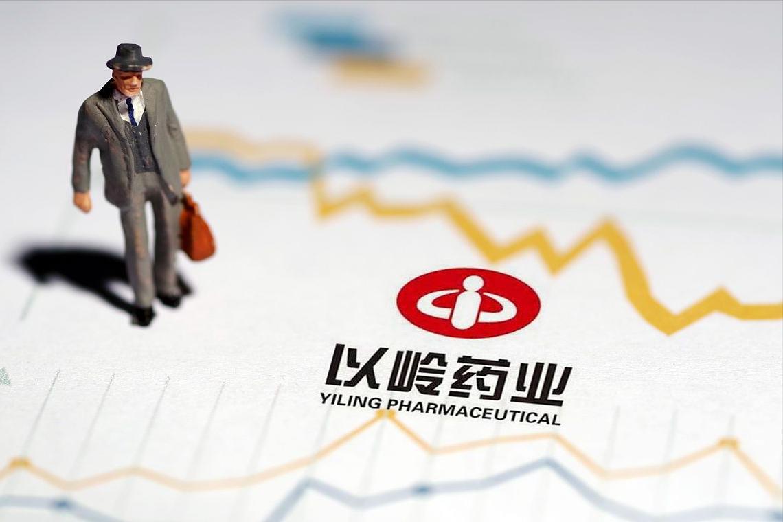 医药板块最新行情以岭药业,股市医药股哪只好