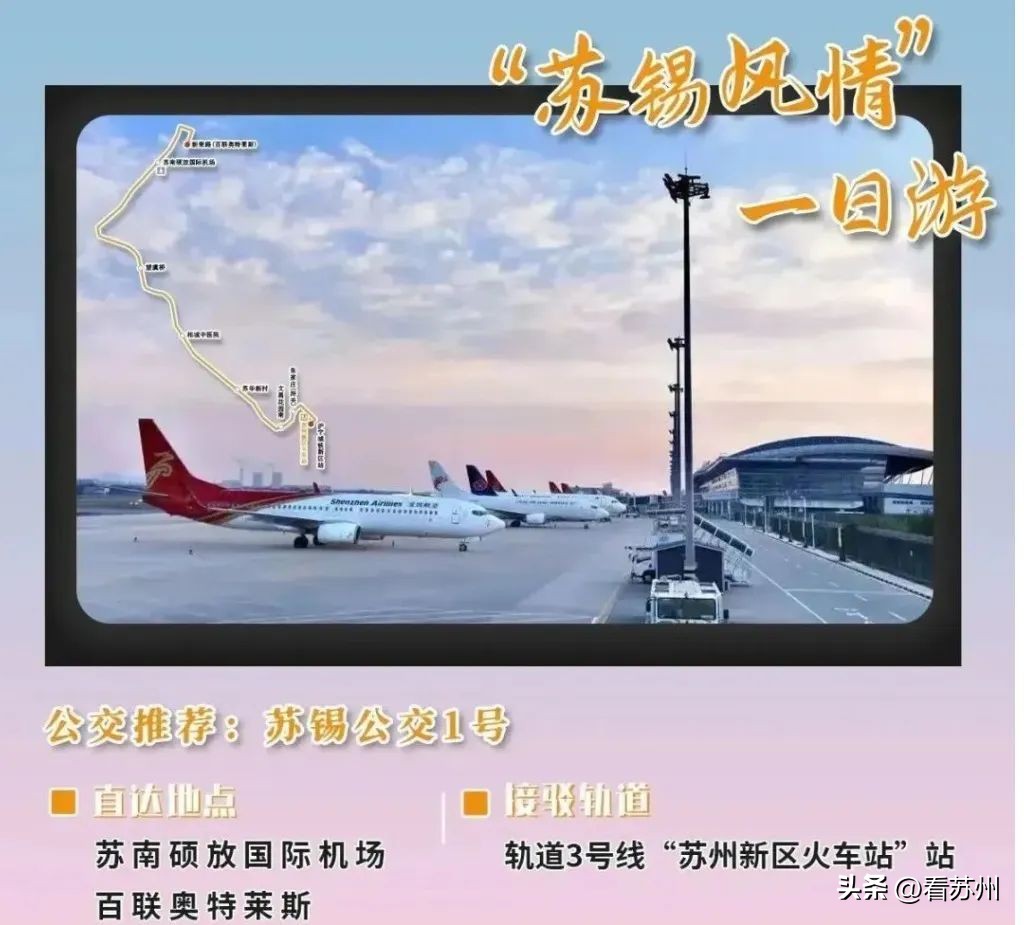 单位可定制通勤公交方案,上班通勤可上公交的工具车