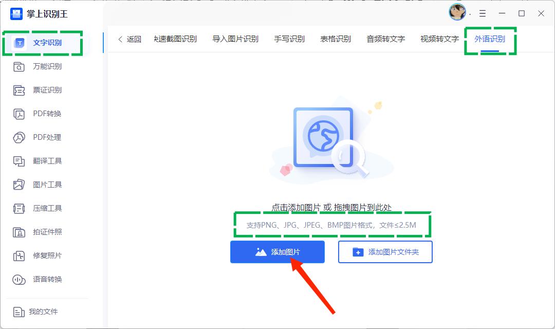 韩文转中文韩文在线翻译,韩文图片怎么识别