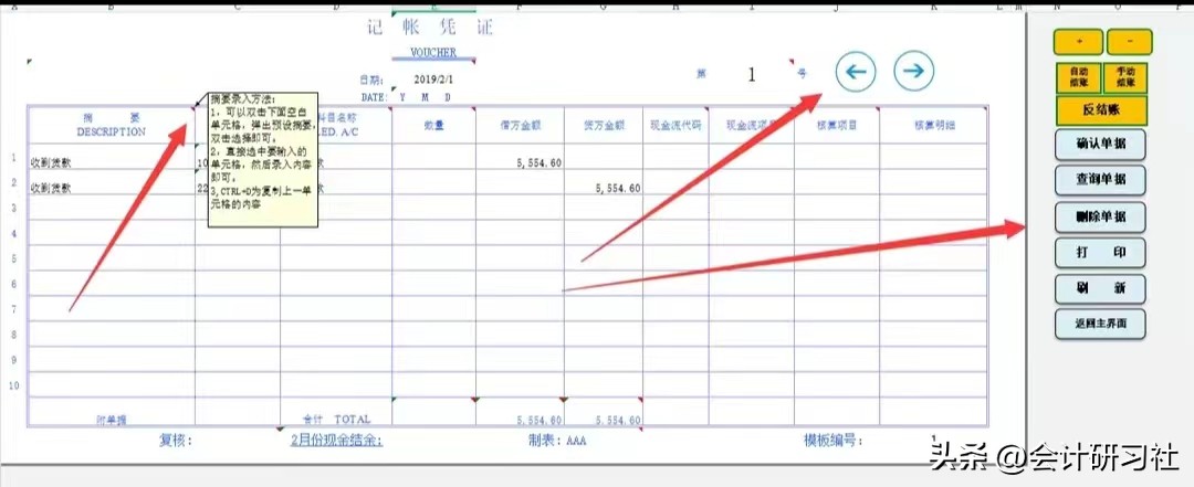 月薪1万的会计,裸辞了电商会计工作3年月薪12000