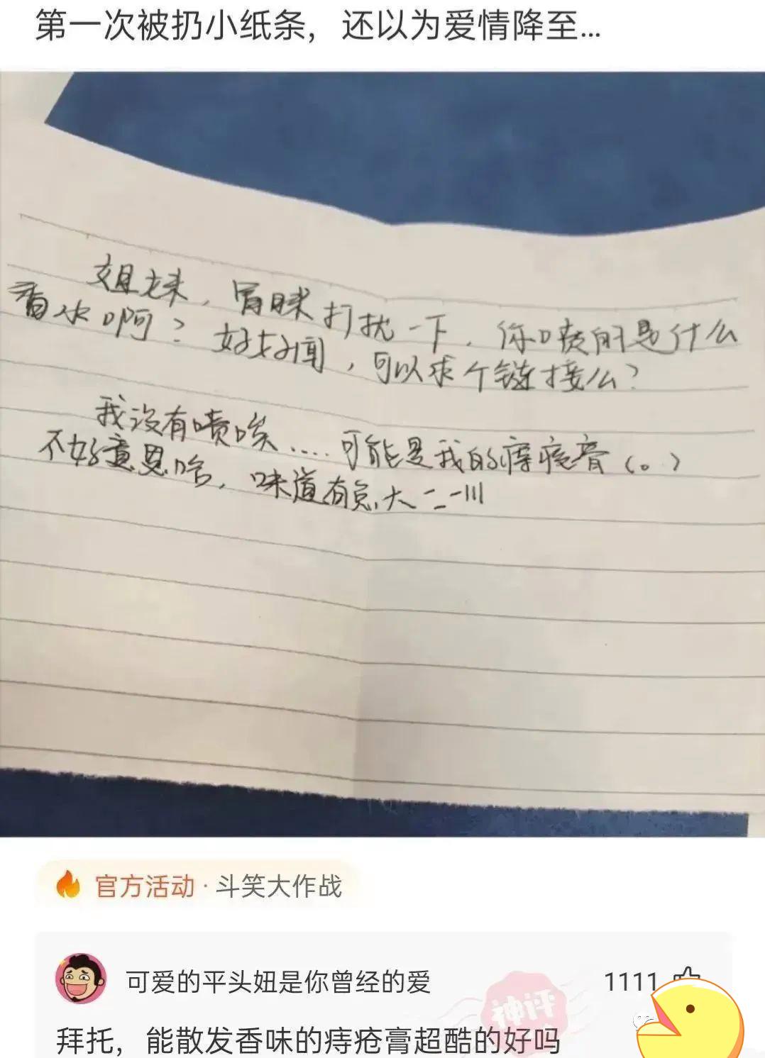 超级搞笑幽默段子笑话大全爆笑,最搞笑幽默笑话看完后就会想要笑