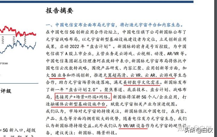 应该怎么分析行业投资的逻辑,分析一个行业用什么方法分析