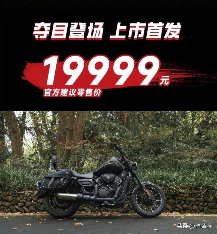 威风250巡航车,威风250美式巡航摩托车