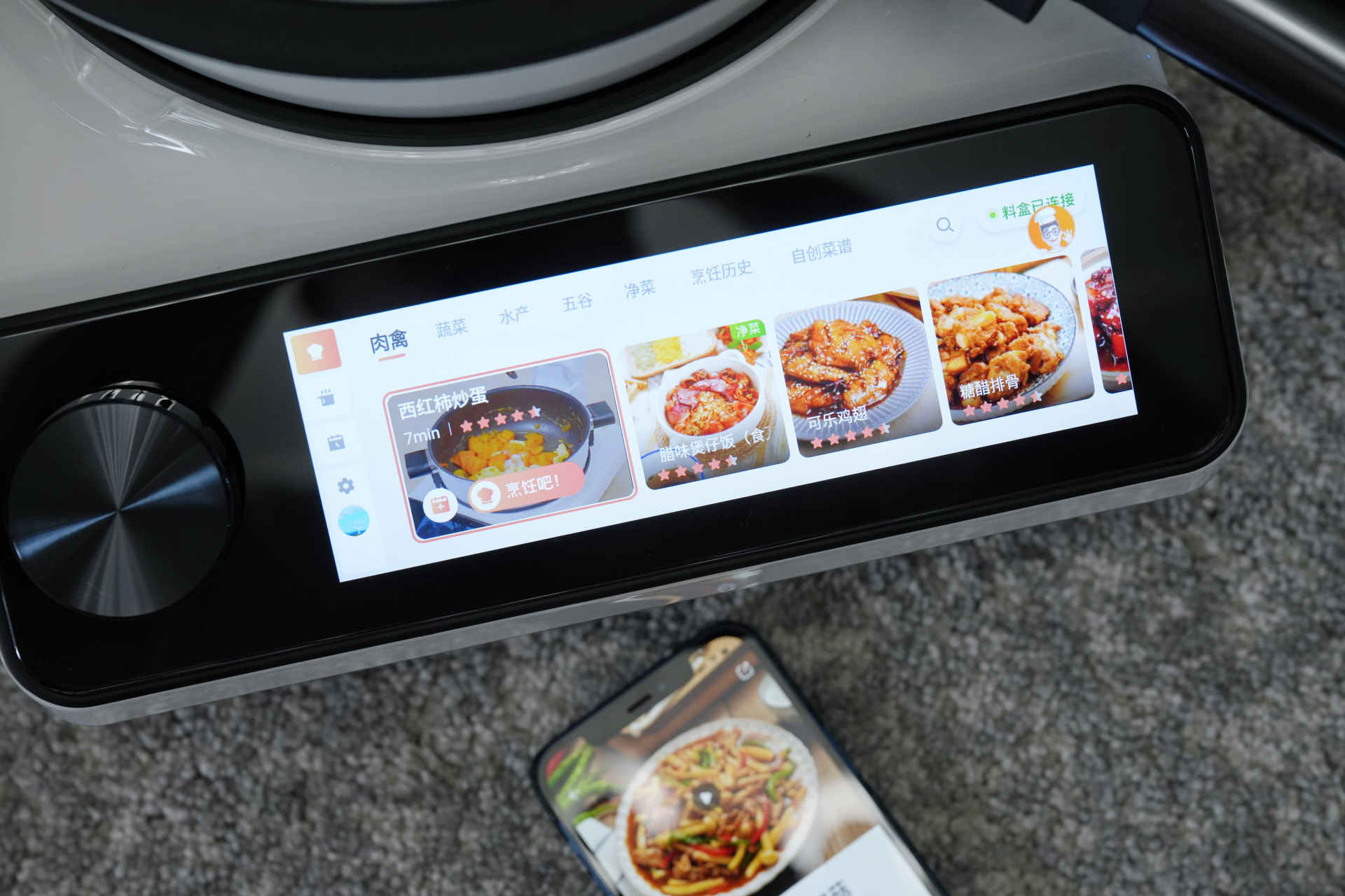 三十年做菜经验,全自动烹饪机好用吗