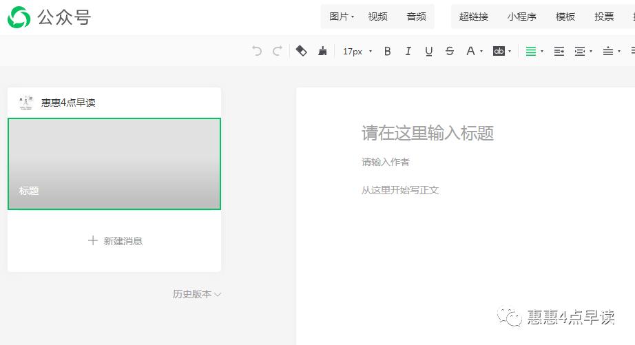 公众号服务号pc端怎么发布视频,怎么在公众号制作服务选项