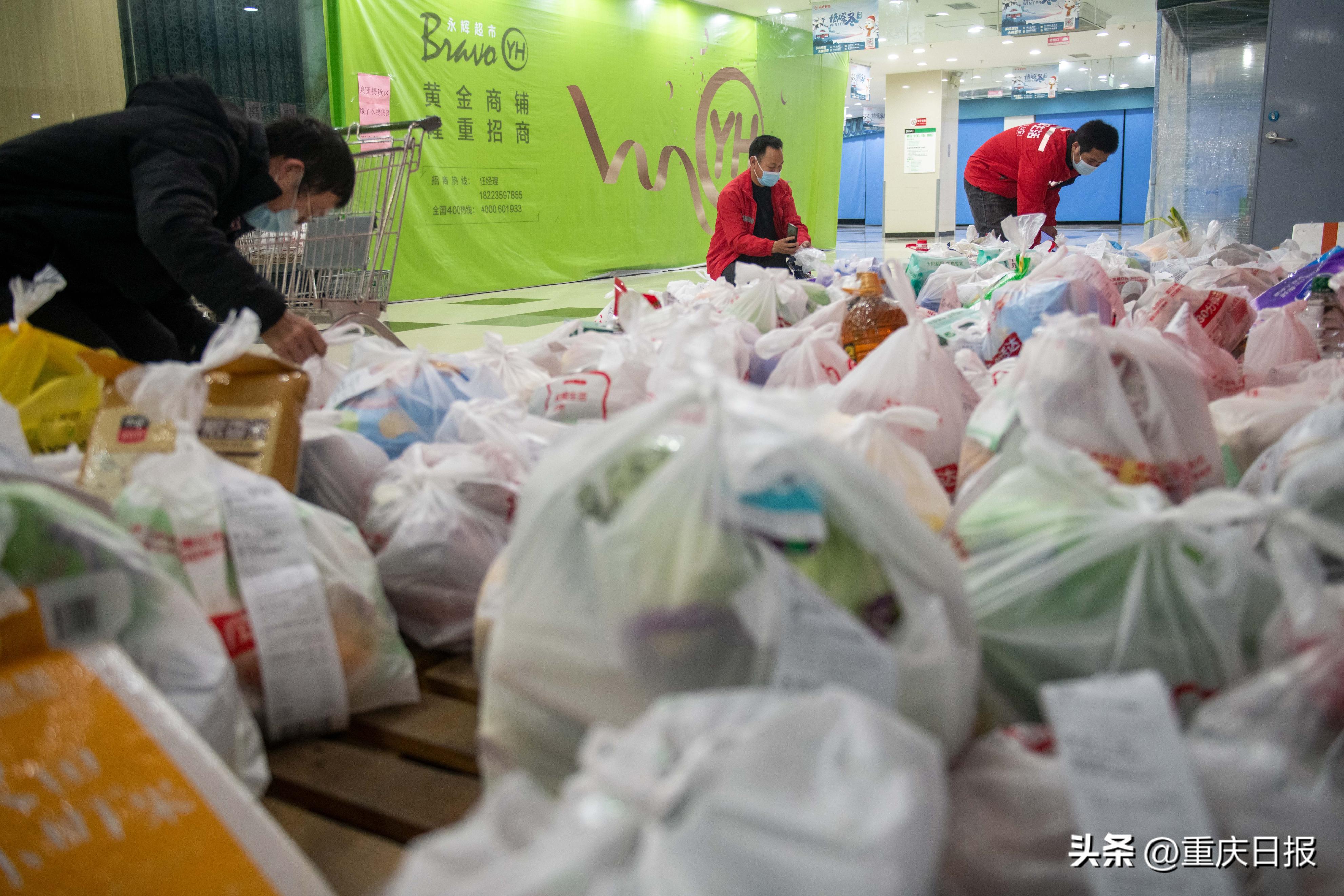 保障民生最后一公里,保障生活物资供应