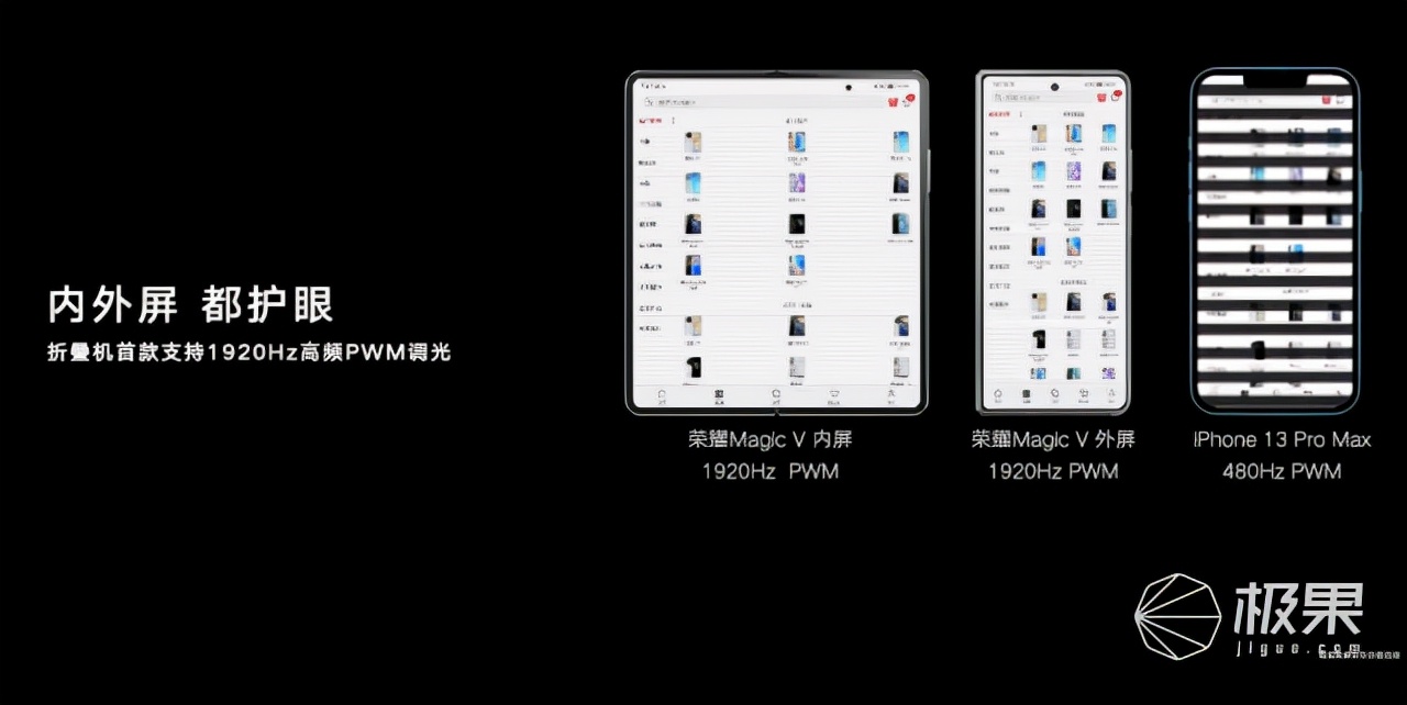 荣耀首款折叠屏手机值不值得入手,荣耀首款折叠屏手机发布9999元起