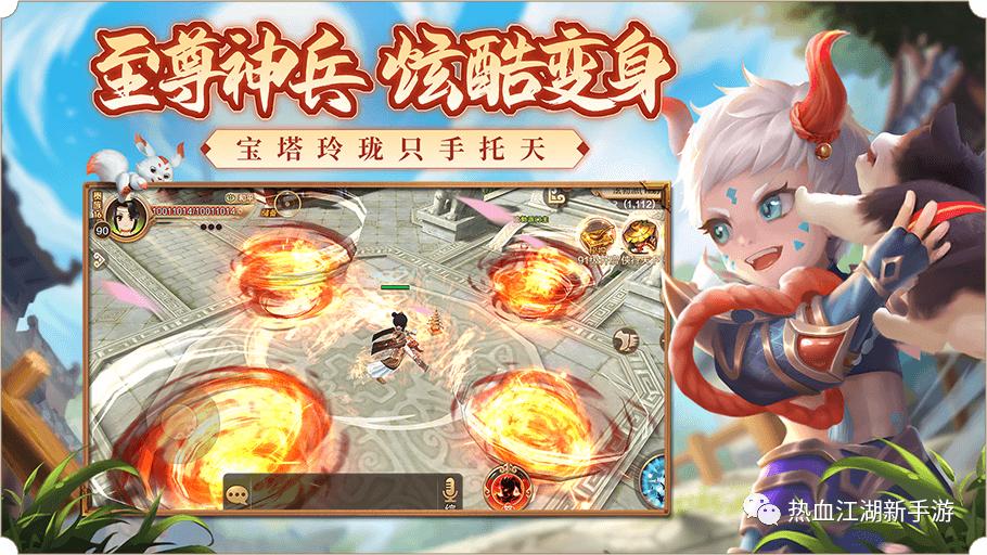 热血江湖手游已上线当年的回忆,热血江湖手游即将开启圆你武侠梦