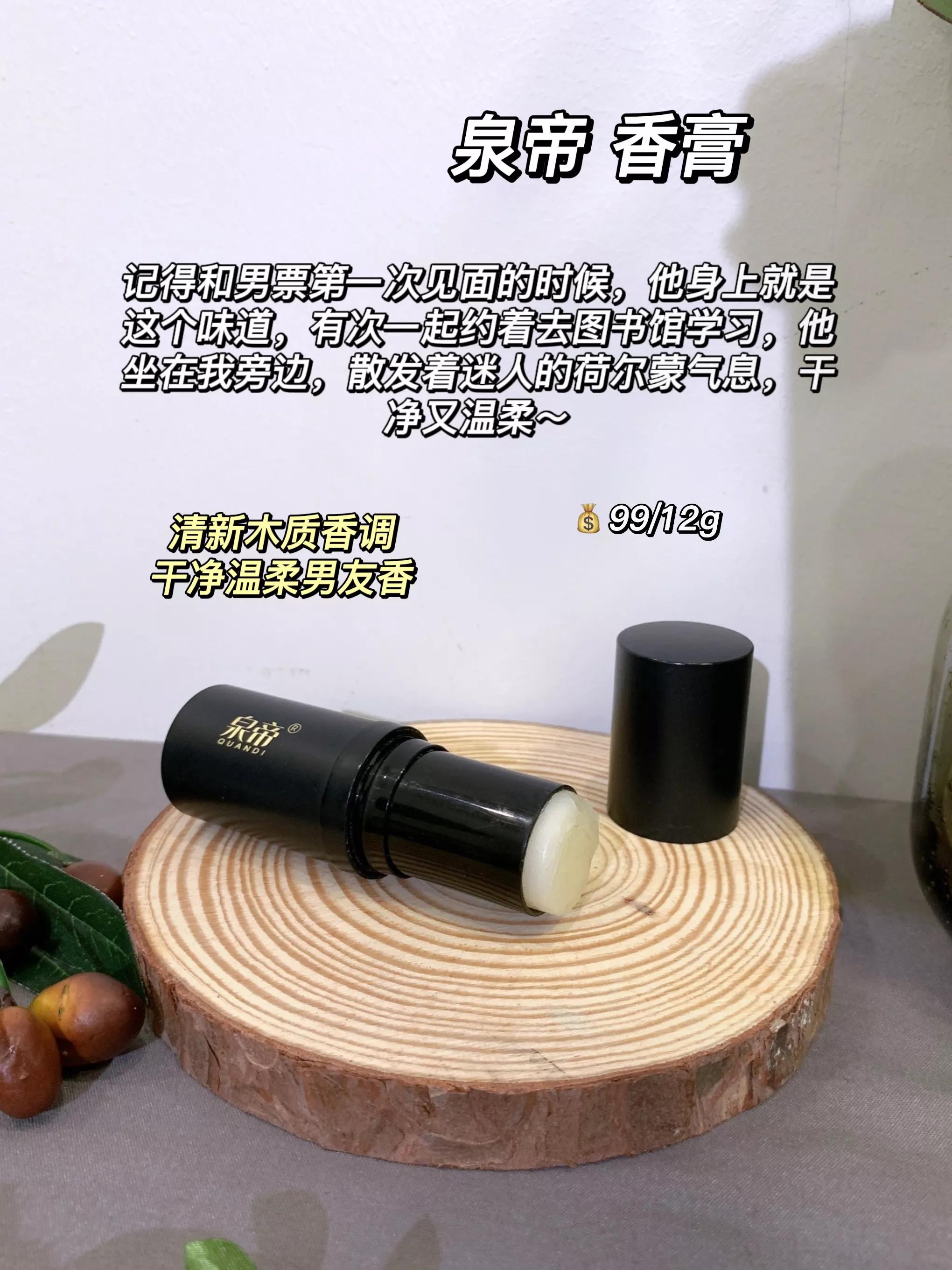 用大白话形容香水好闻,如何用大白话来形容香水