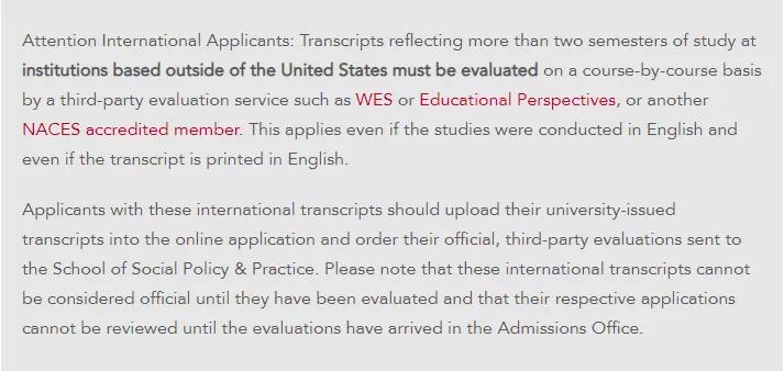 美国商科哪些要wes认证,美国大学都需要wes认证吗