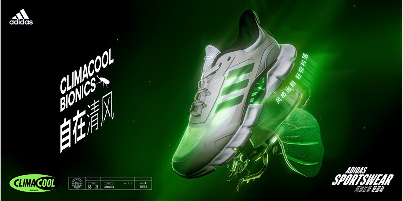 阿迪达斯climacool全系列,阿迪达斯climacool最新款