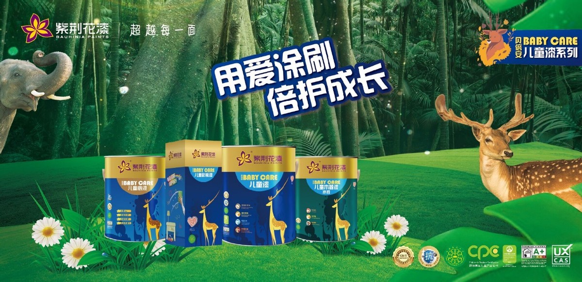 紫荆花金漆,紫荆花奖项