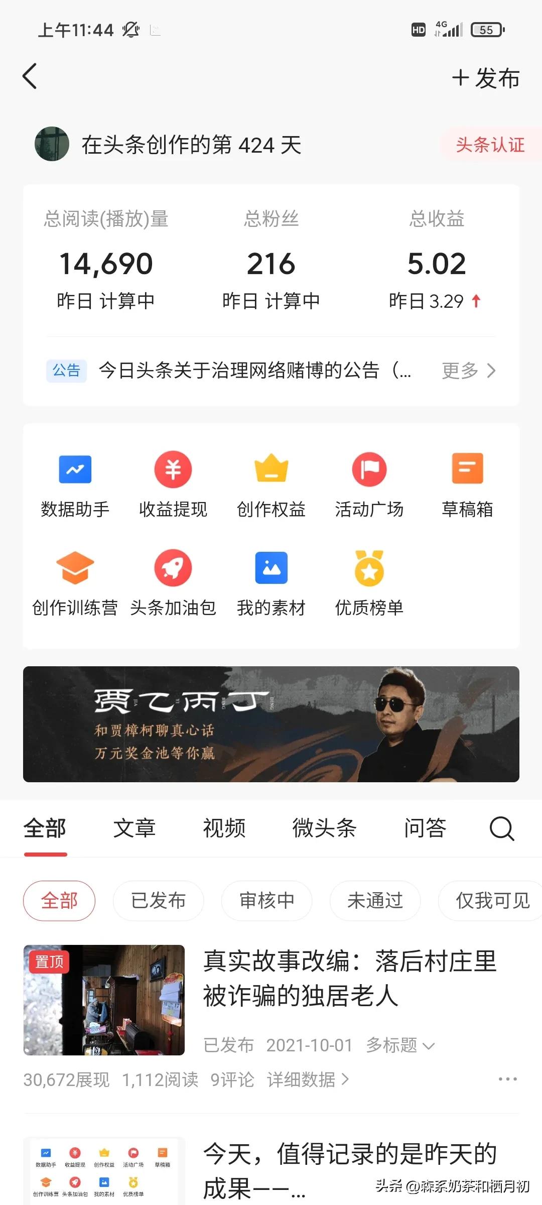 网上赚钱兼职靠谱吗,网上兼职赚钱的工作靠谱吗