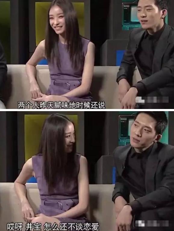 井柏然和杨颖同框,杨颖和井柏然什么关系