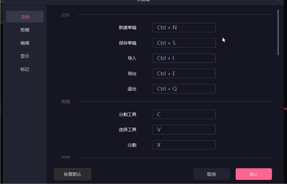 b站视频剪辑是用什么app做的,b站用的什么视频剪辑软件