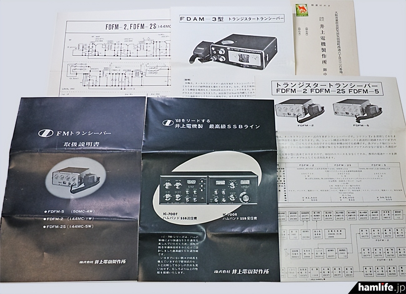 仓库惊现1968年全新业余无线电收发信机，ICOM前身制造