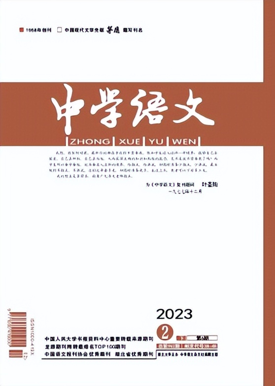 教师评职称可以发哪些普刊？推荐这几种，几乎一投就中