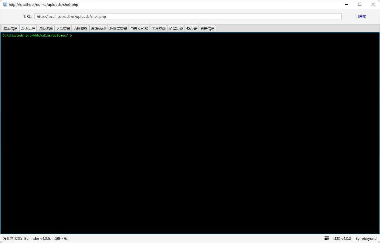 鍐拌潕娴侀噺鍒嗘瀽,鍐拌潕v4.0浼犺緭鍗忚璇﹁В