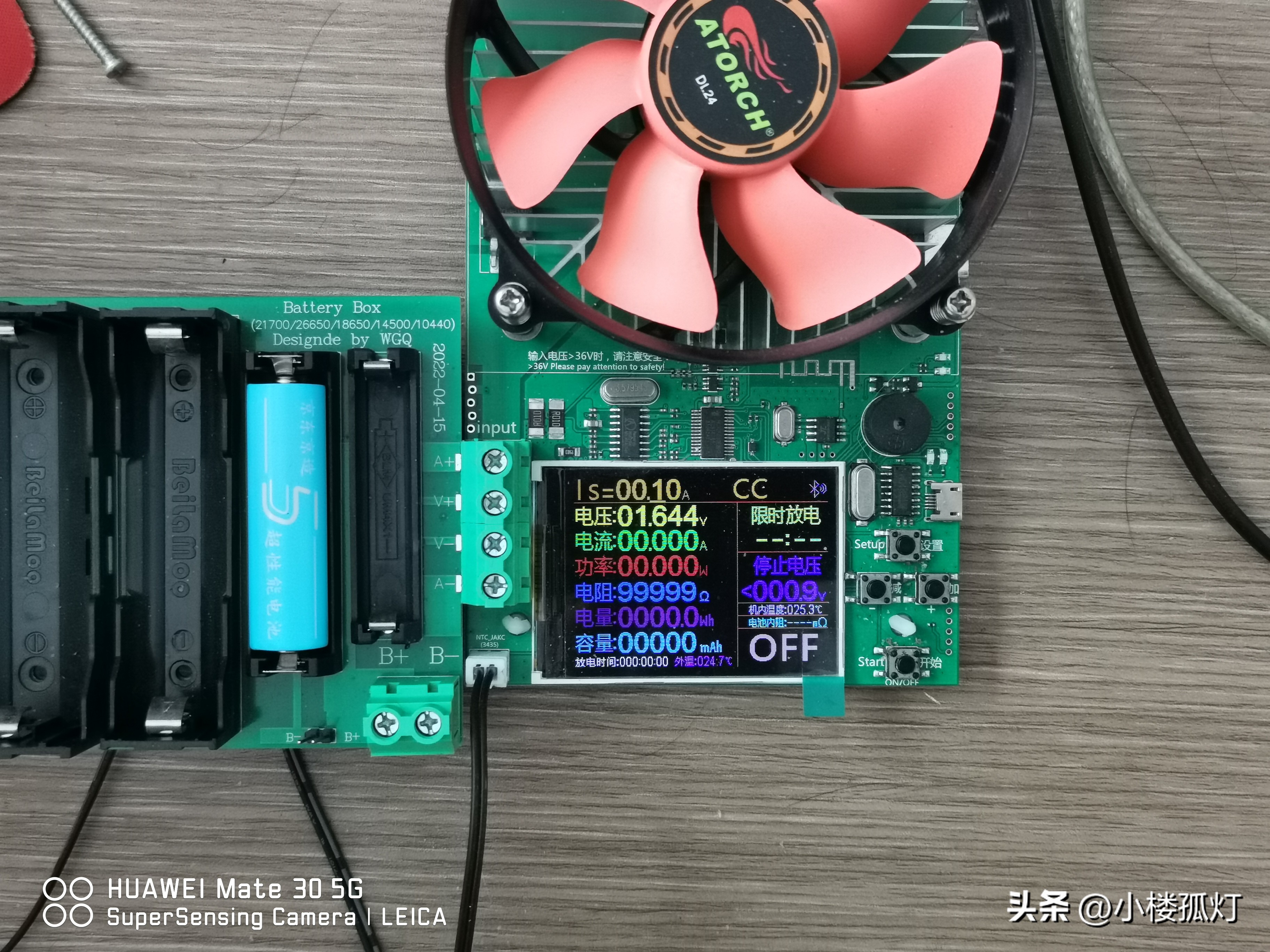 京东京造5号彩虹电池碱性电池,京东京造彩虹电池4.0评测