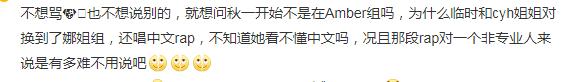 秋瓷炫于晓光澄清传闻,秋瓷炫回应于晓光事件全过程