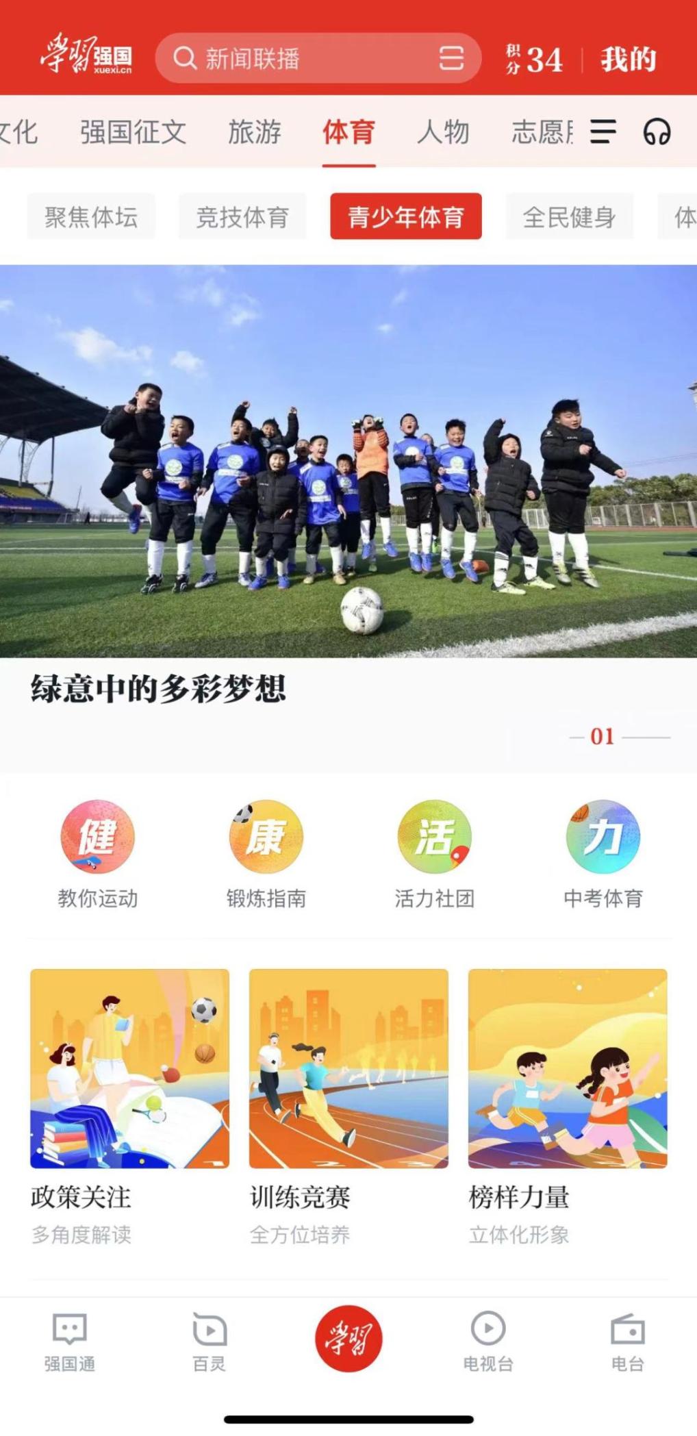 涓存矀鍏板北瀛︿範寮哄浗,鍏板北瀛︿範寮哄浗绌洪棿