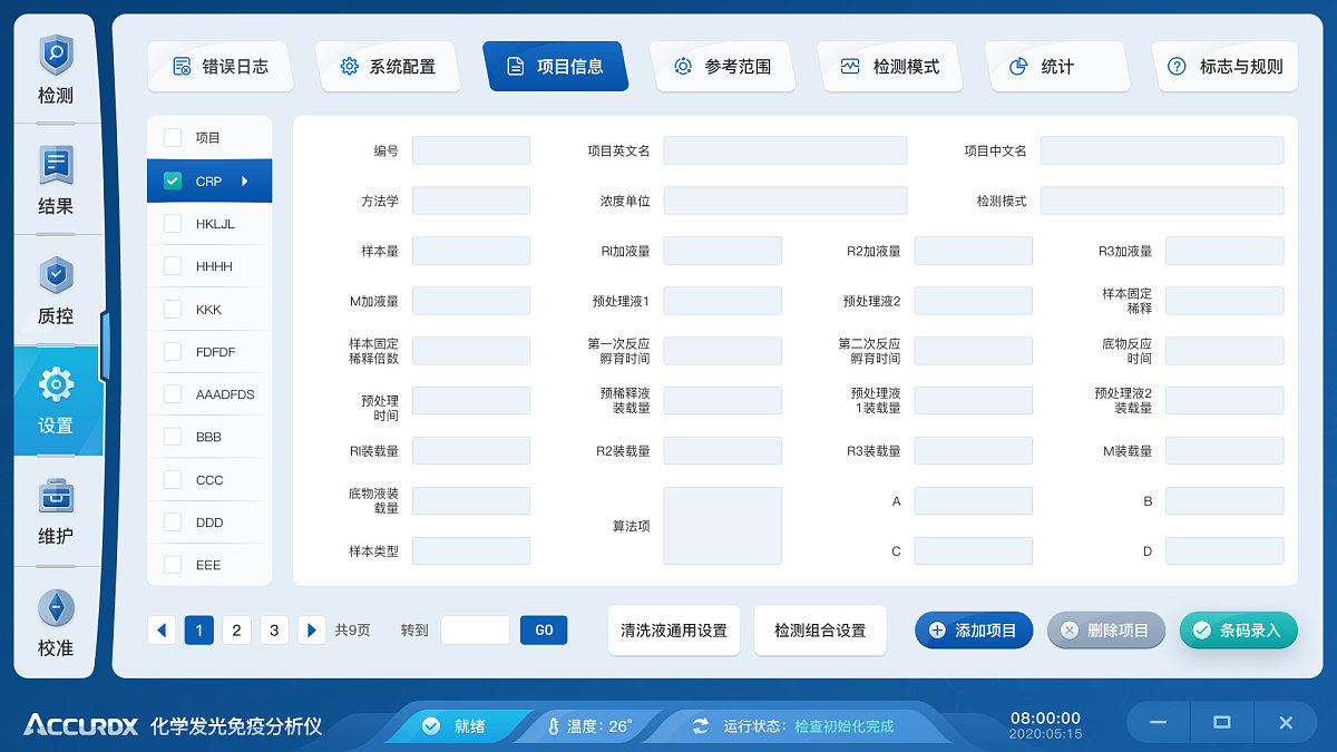 hmi控制界面设计,hmi界面编程