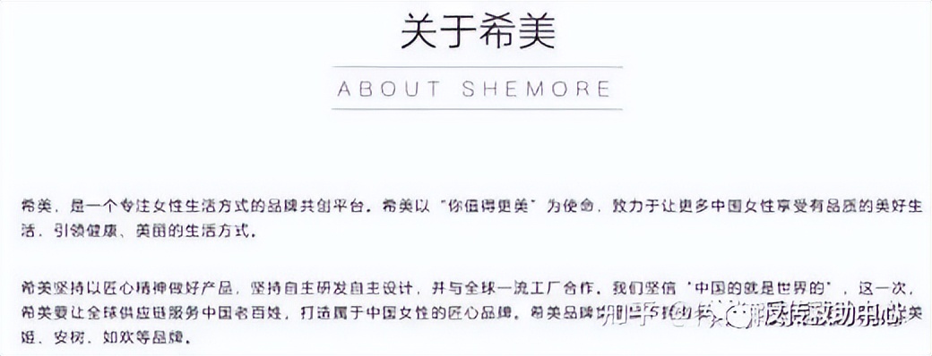 贝贝集团拖欠货款,贝贝集团现状