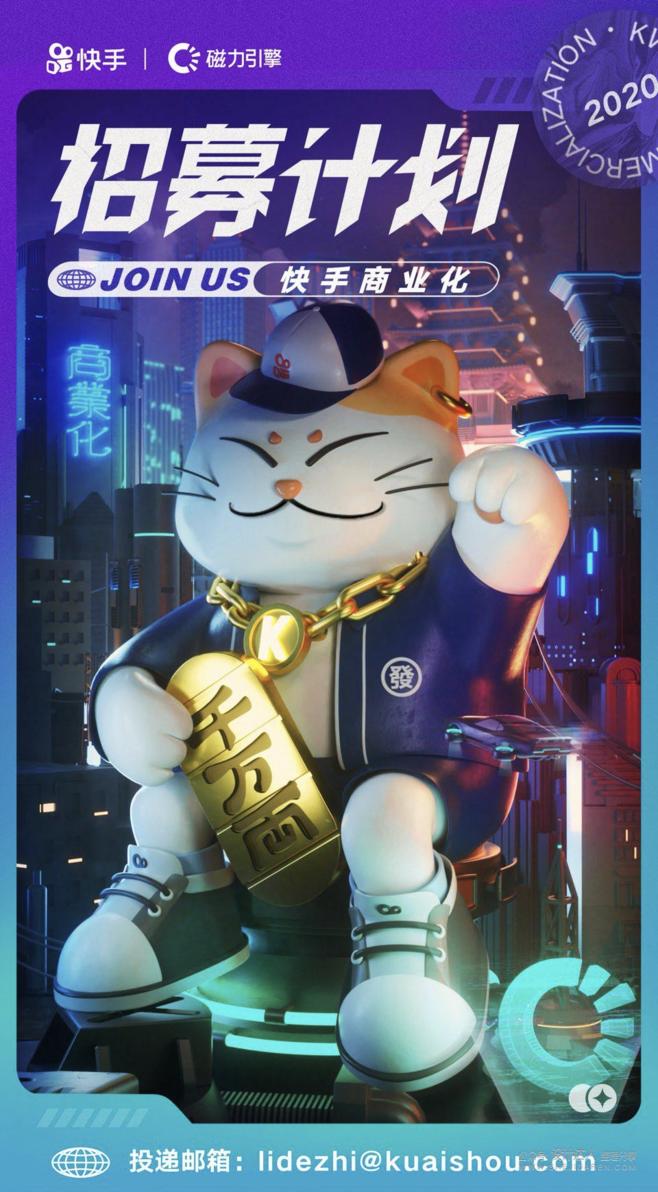 如何设计高清招聘海报,世界经典招聘海报设计