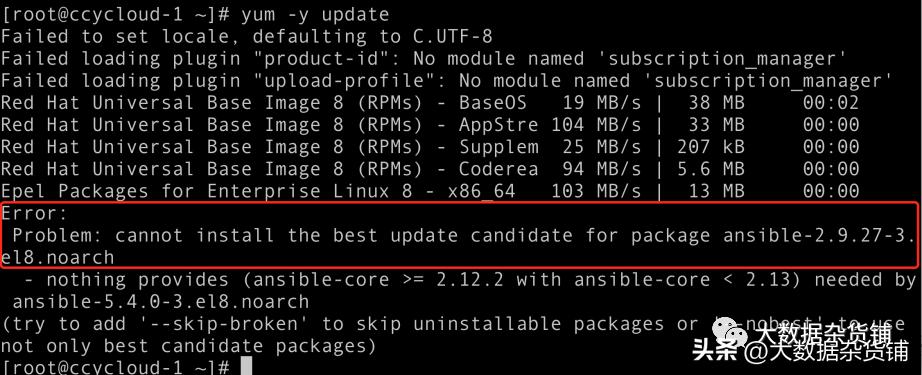 如何在RELS8.4上安装CDP-PvCBase7.1.8并启用Auto-TLS