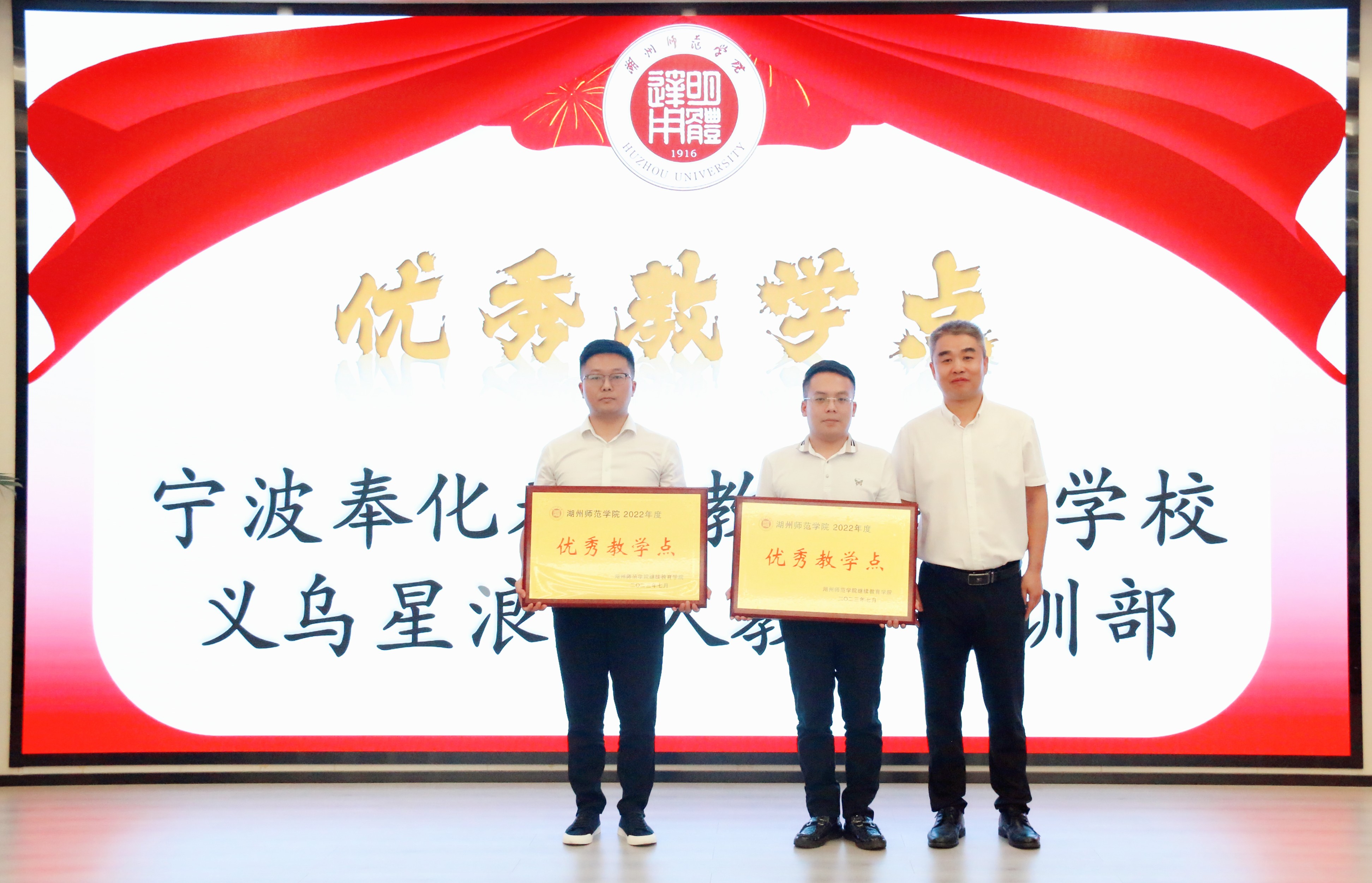 奉化春华培训机构,奉化春华教育