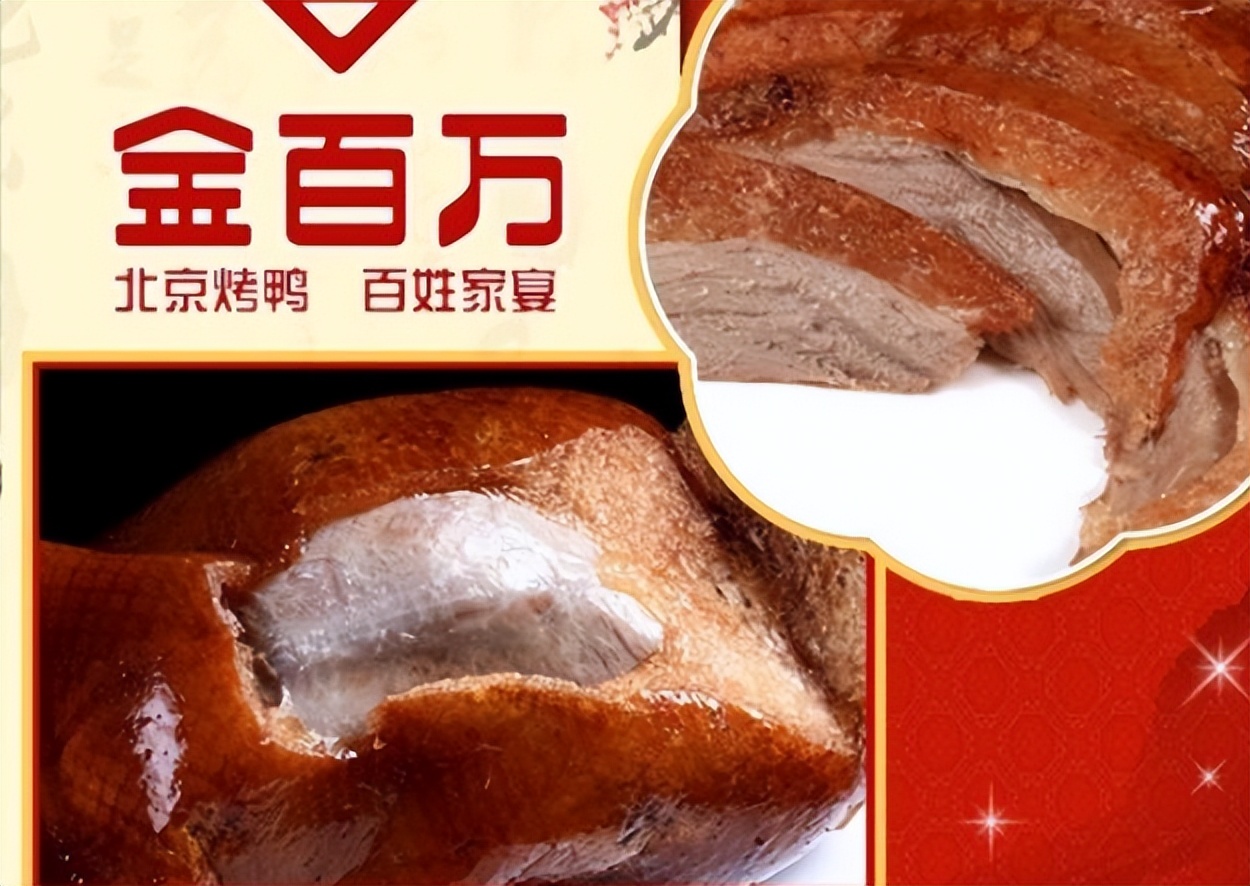 烤鸭加盟店最火爆的项目,烤鸭加盟品牌排行榜加盟费多少钱