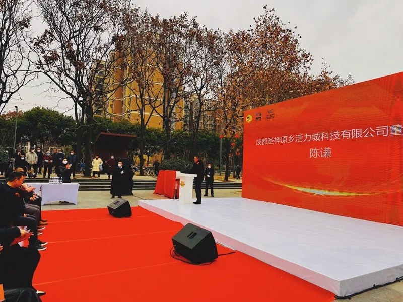 成都克鲁伊夫球场,成都双流赛事中心