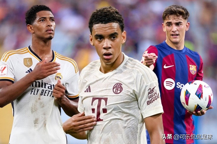 世界杯最佳新秀奖贝林厄姆,皇马5号贝林厄姆图片