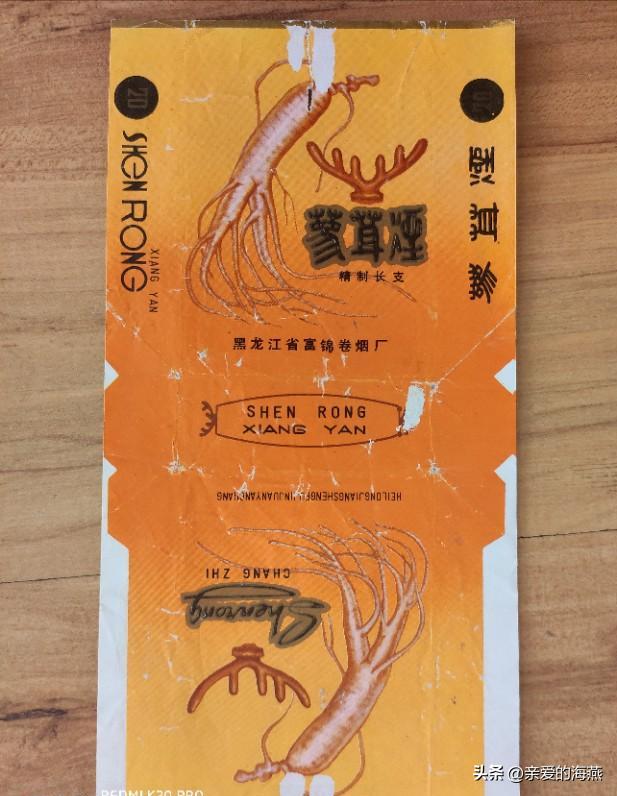 爷爷辈抽过的香烟,中国绝版老香烟见过五种以上