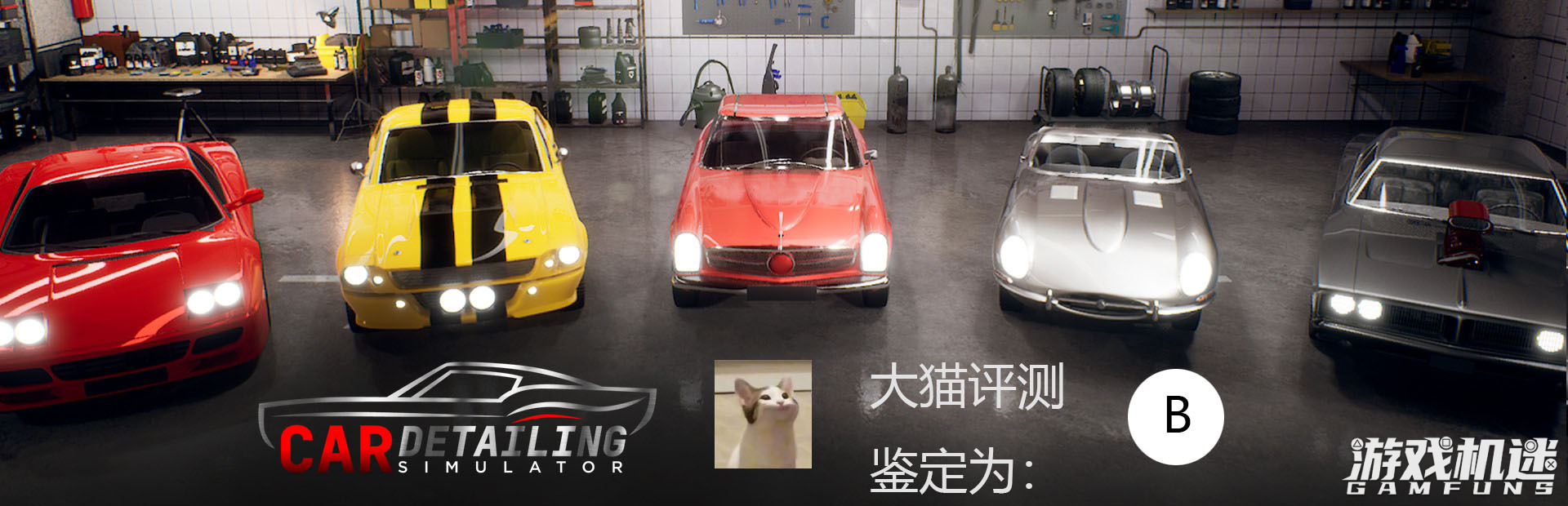 汽车美容模拟器游戏下载,汽车修理工模拟2018游戏体验