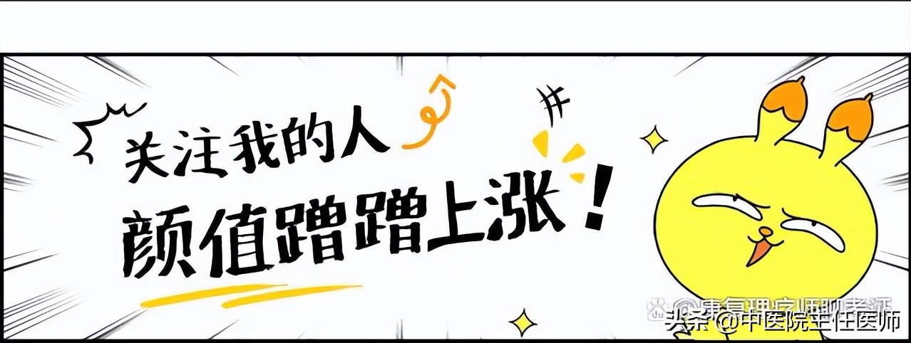 康复理疗师报考条件及学费,美国康复理疗师报名条件