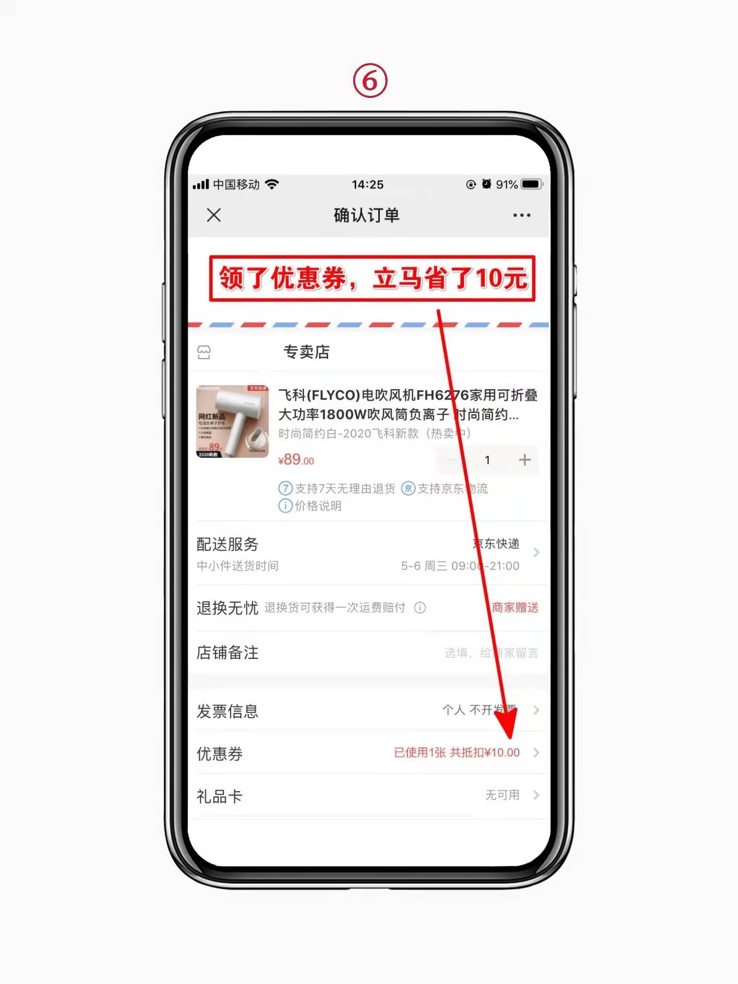 微信查券返利机器人,京东领券返利