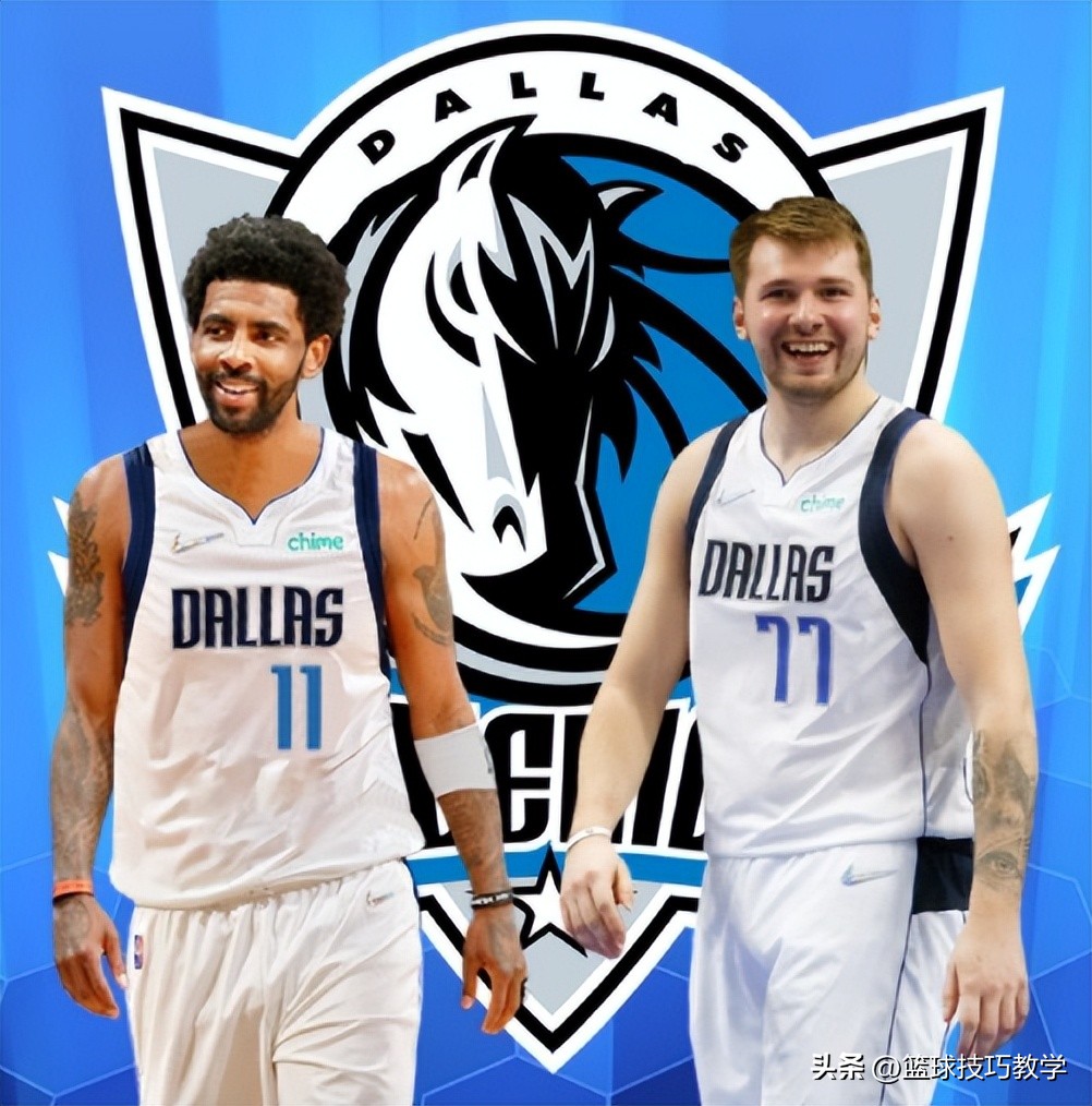 交易达成！欧文加盟独行侠！丁威迪回归篮网！篮网将继续补强！