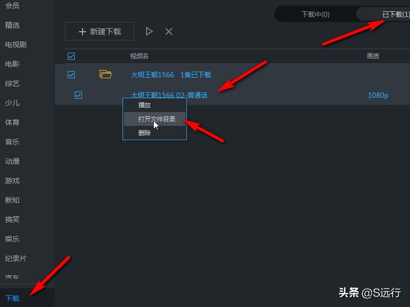 手机优酷下载的视频怎么改成mp4,手机下载的优酷视频怎么转换格式