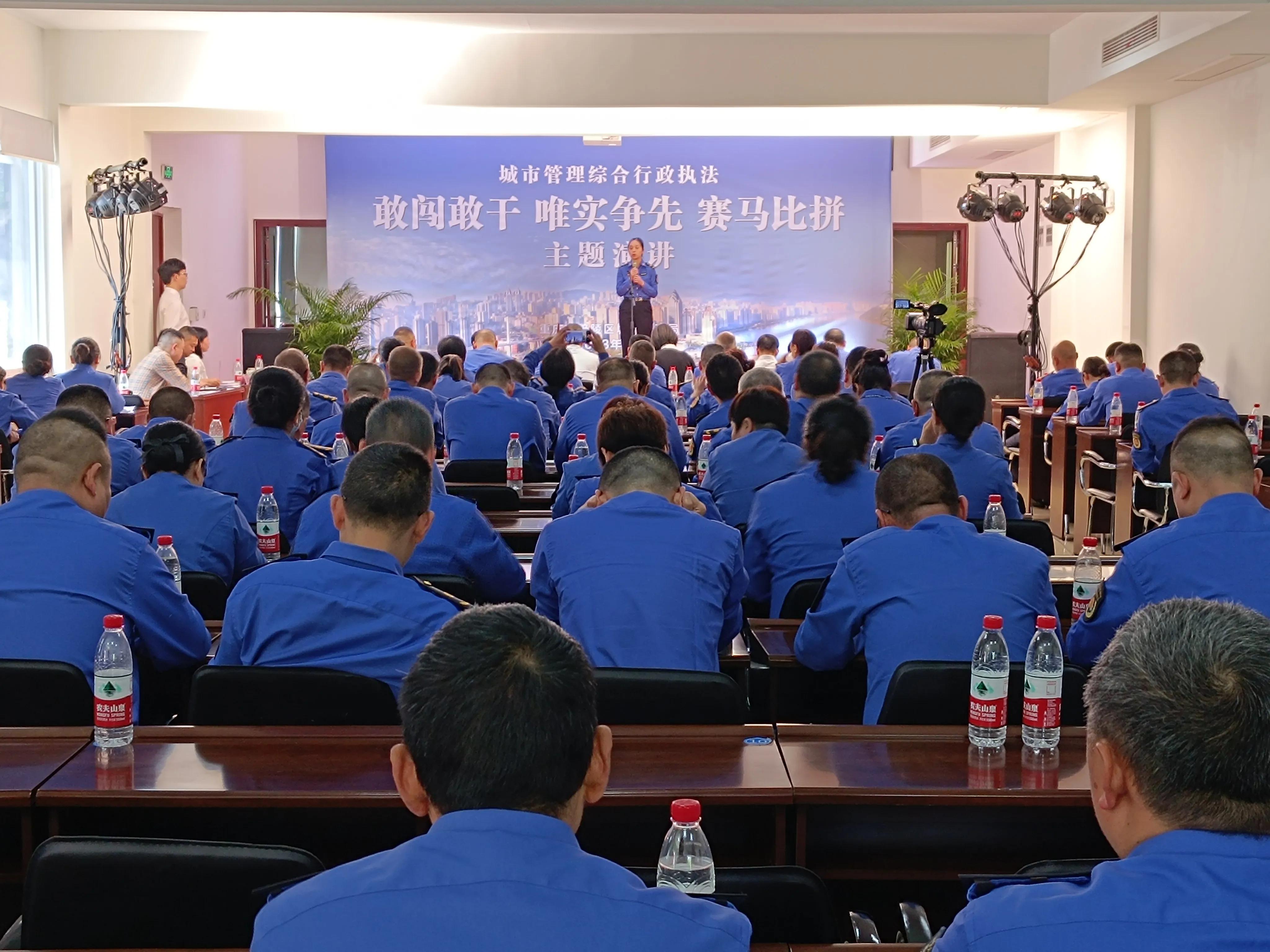城管人敢担当善作为演讲,敢闯敢干唯实争先