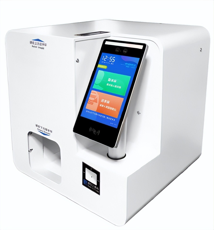 体育场馆智慧运营解决方案,王之王管理软件