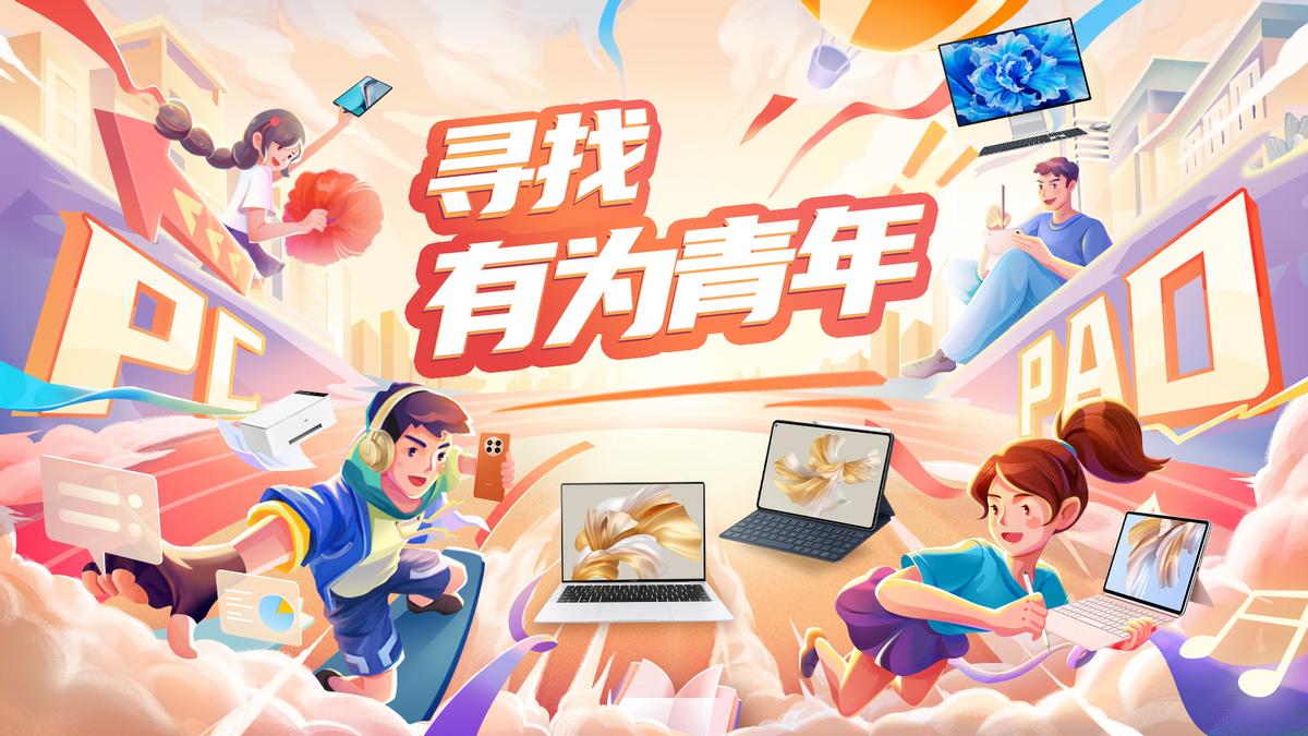 如何利用华为平板提高学习效率,如何高效学习华为平板