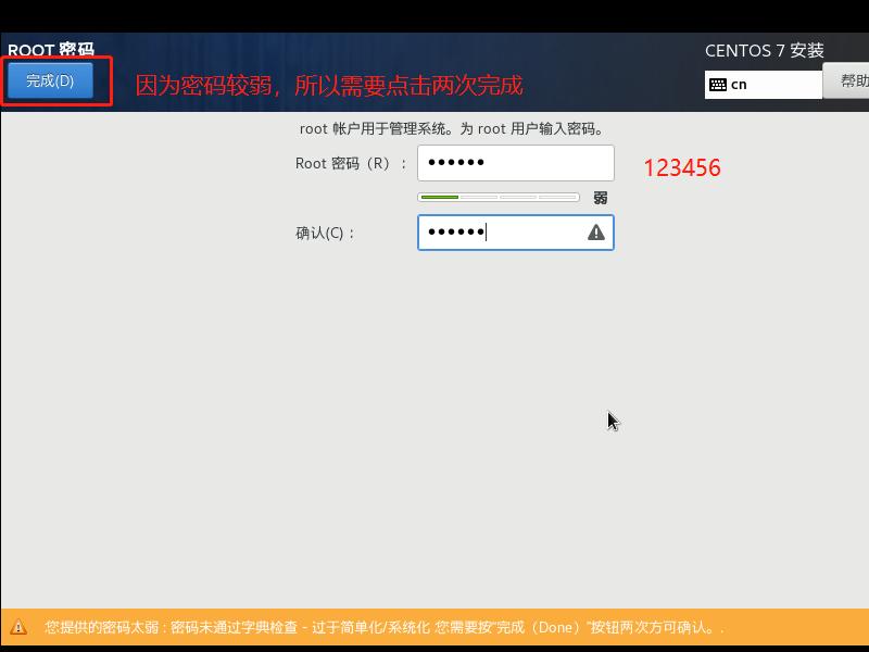 win10安装centos子系统,centos安装docker教程